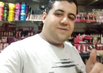 حد فيكم حس بيا