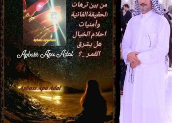 ضياء الانوار