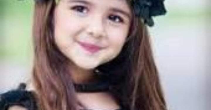 مازالت طفلة