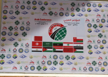 المؤتمر العربى الاول للطاقات المتجددة والمستدامة