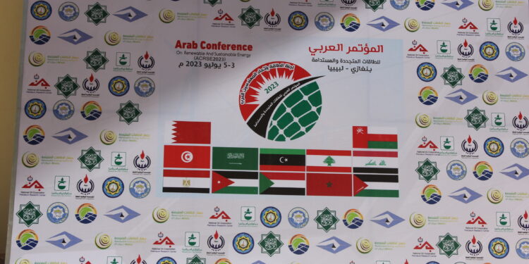 المؤتمر العربى الاول للطاقات المتجددة والمستدامة