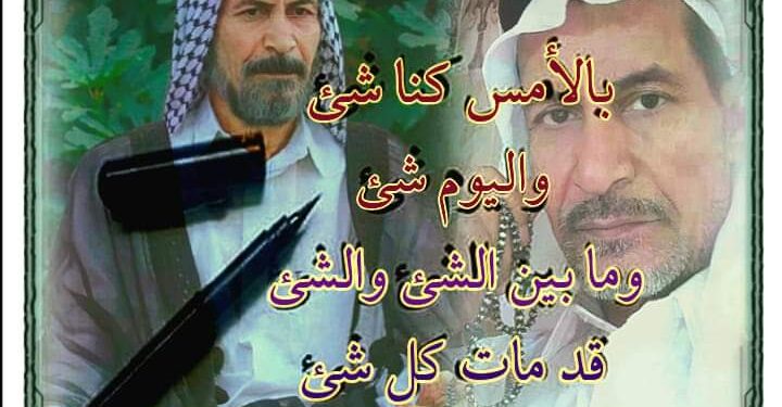 « محطتنا الاخيرة » للشاعر عباس ابو عادل …