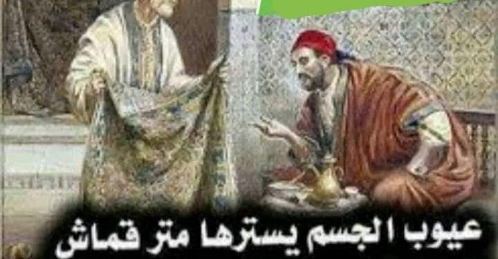 الامثال الشعبيه لكل مثل حكايه …