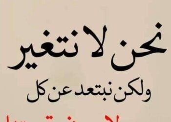 معلومات نفسية