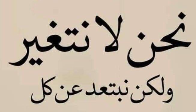 معلومات نفسية