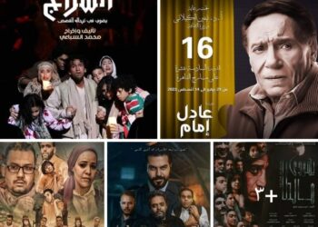 مواعيد وأماكن عروض قصور الثقافة بالمهرجان القومي للمسرح المصري