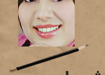 « ضحكه قايله للسقوط » شيماء محمد