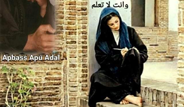 « مغتـرب » للشاعر عباس ابو عادل …