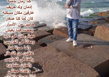 الحلم كان كيف …