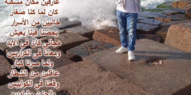 الحلم كان كيف …