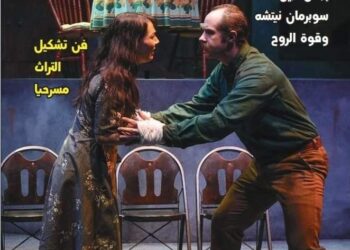 معوقات النهضة المسرحية والحلقة الأخيرة من مذكرات الريحاني