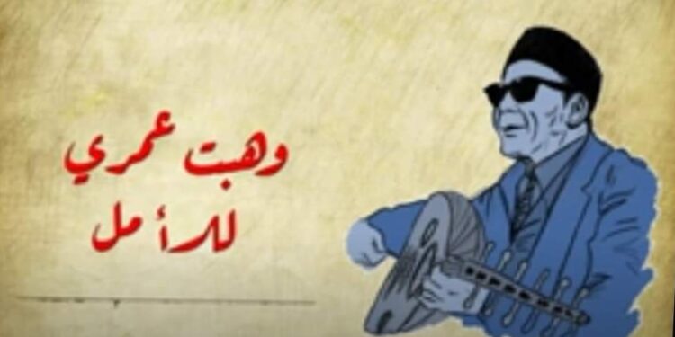 يا ليل يا عين .. !!