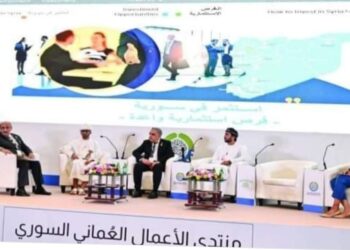 فرص إستثمارية جاهزة مدعومةفي منتدى رجال الأعمال العُماني- السوري