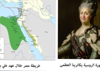 لماذا أهتمت الإمبراطورة الروسية “يكاترينا العظمى” بجغرافية مصر …؟