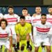 8 غيابات في الزمالك قبل مباراة الأهلي بالدوري..