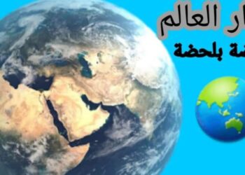 نشرة أخبار الظهيرة الخميس ٢٠ يوليو ٢٠٢٣