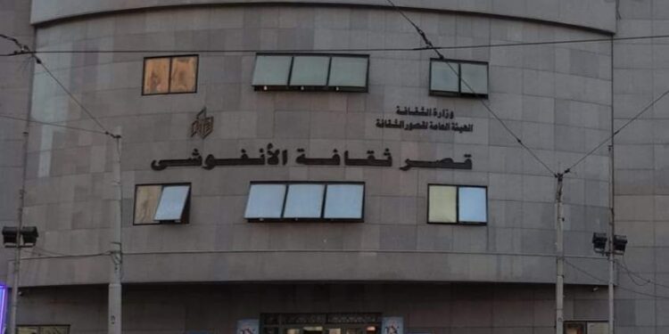 فعاليات الملتقى الأدبي بقصر ثقافة الأنفوشي …