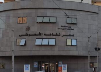 ثقافة الإسكندرية تحتفل بالعيد القومي للمحافظة 