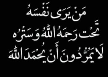 نصائح للحفاظ على طاقتك