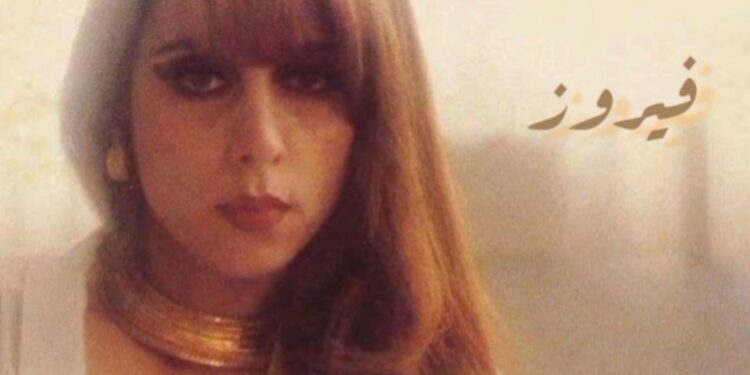 لقاء الأمس …