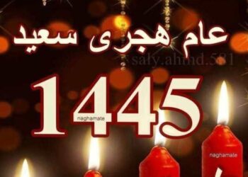 مامعنى السنة الهجرية ؟