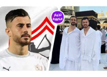 الونش يصل السعودية لدعم الزمالك  في البطولة العربية ويؤدي مناسك العمرة   
