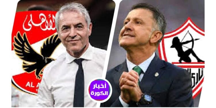 الأهلي والزمالك ماذا تقول ؟