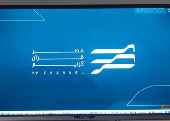 مصر قرآن كريم  … !!