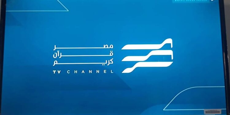 مصر قرآن كريم … !!