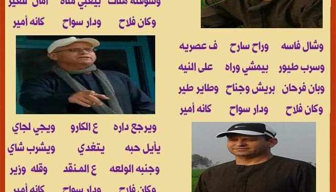 وكــان فـــــــلاح …