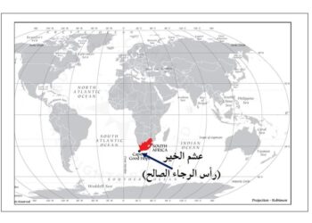 عشم الخير !!