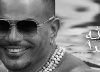 لأول مرة عمرو دياب يغني شعر عربي لابن زيدون !!