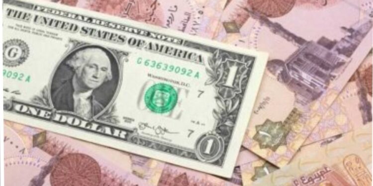 سعر الدولار الآن أمام الجنيه المصرى