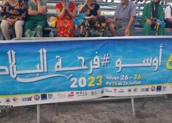 كرنفال أوسو بسوسة ، فرحة البلاد