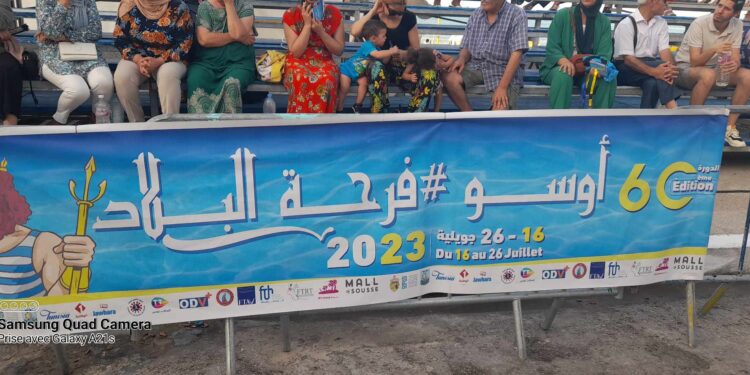 كرنفال أوسو بسوسة ، فرحة البلاد