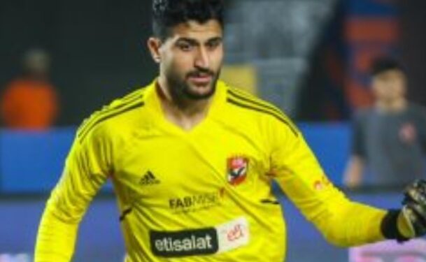 علي لطفي ينضم إلى زد رسمياً لمدة 3 مواسم