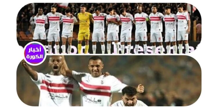 الزمالك يستهل مشواره فى البطولة العربية برباعية ضد الاتحاد المنستيرى