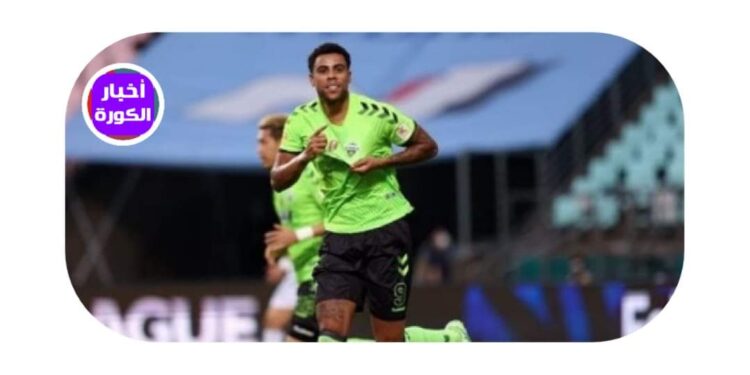 الاهلى ينهى صفقة  المهاجم الخطير