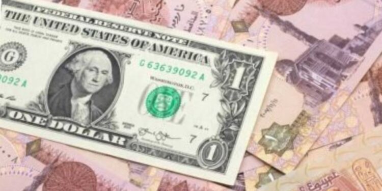 سعر الدولار أمام الجنيه المصرى اليوم الاثنين 3-7-2023