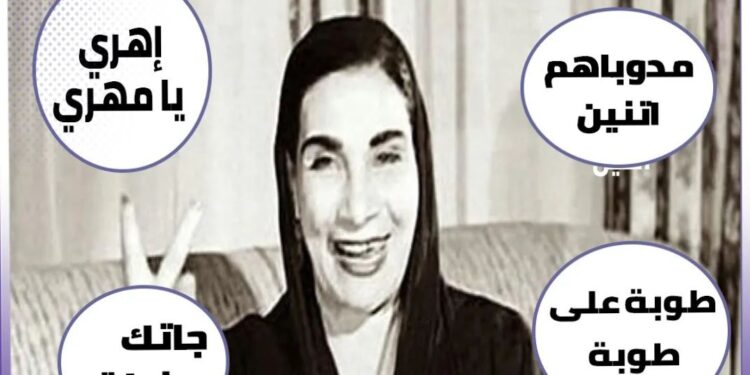 أشهر حموات السينما المصرية