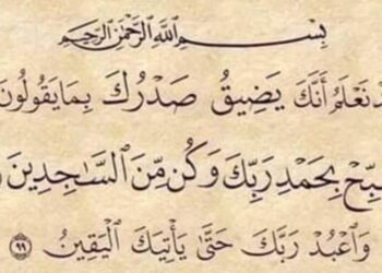 هل التسبيح يرد القدر …؟!