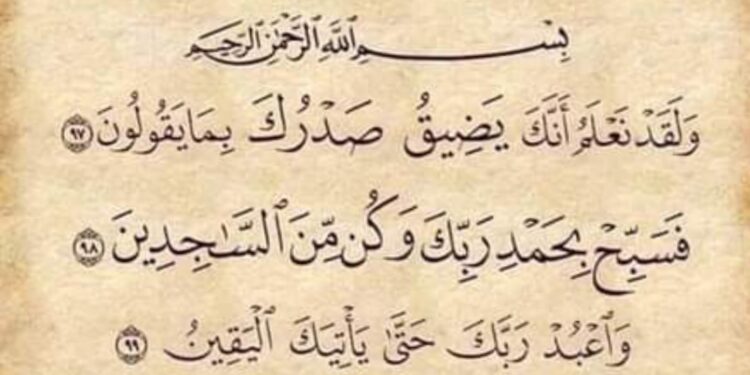 هل التسبيح يرد القدر …؟!