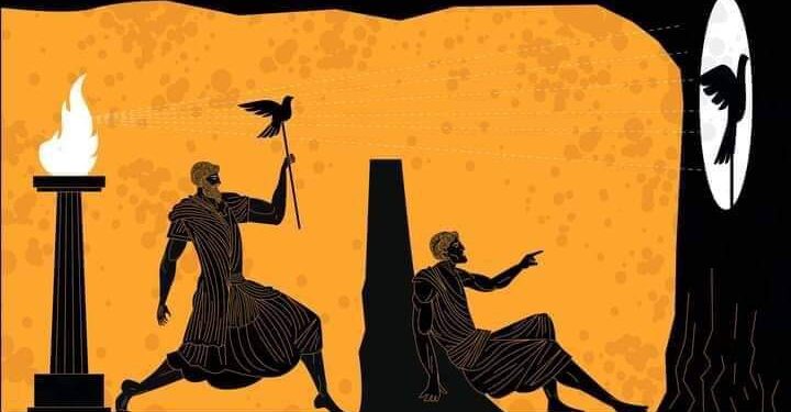 حكاية الكهف