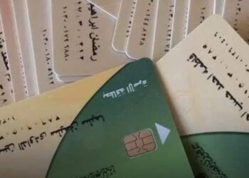 مصادر توضح حقيقة إلغاء البطاقات التموينية واستخدام الكارت الموحد كبديل