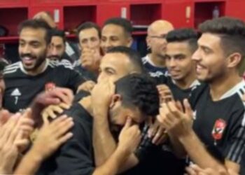 بكاء أيمن أشرف أثناء تكريمه في غرفة خلع الملابس بالنادى الأهلى