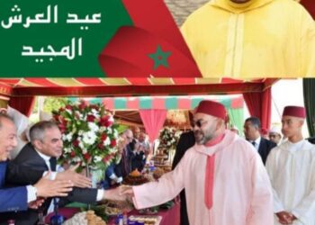 « فرحة مغربية » للشاعرة فاطمة يشوتي …