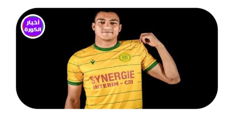 مصطفى محمد:طويت صفحة أزمتي مع نانت …