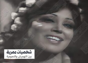 المطربة إلهام بديع صاحبة أغنية “يا حضرة العمدة” …