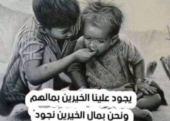من لطائف العرب ..