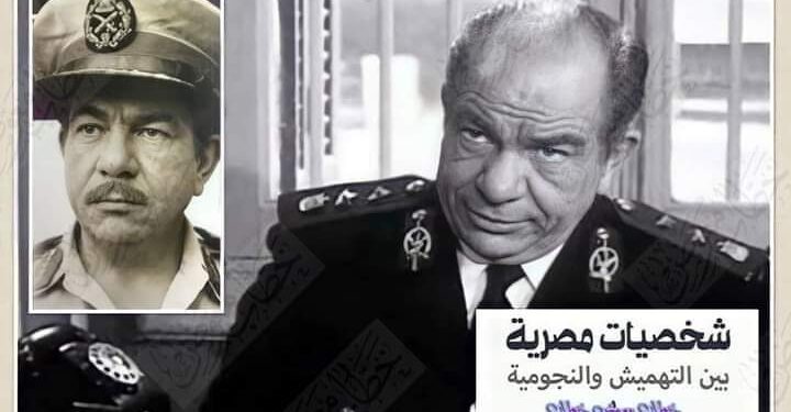 أشهر زعيم عصابة كان في الأصل لواء في البوليس المصري …